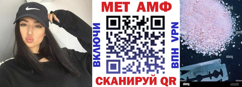 Amphetamine 98%  Уяр 