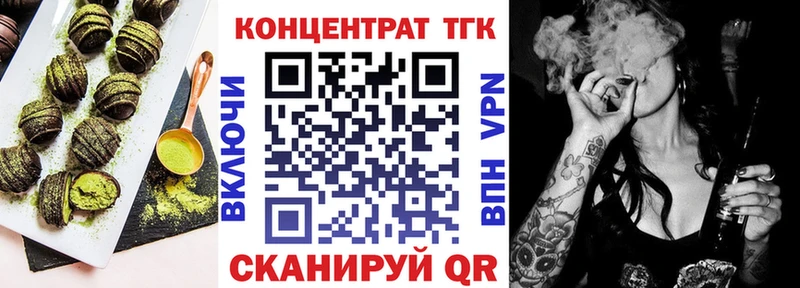OMG Уяр Еда ТГК конопля