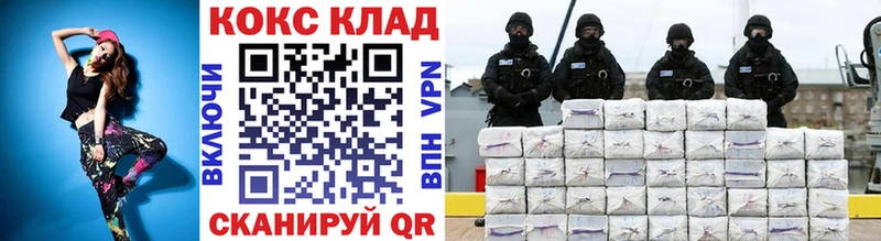 COCAIN Перу  цены наркотик  Уяр 