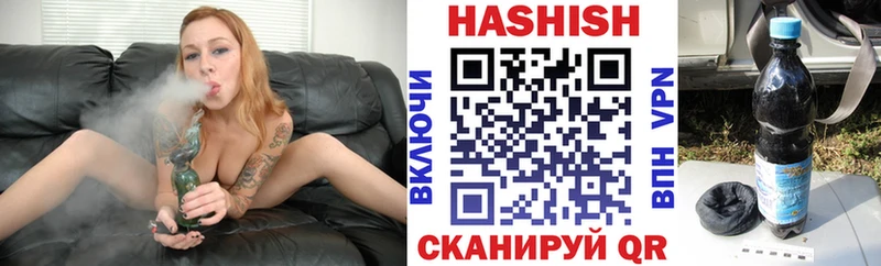 mega ссылка  Уяр  ГАШ Premium 
