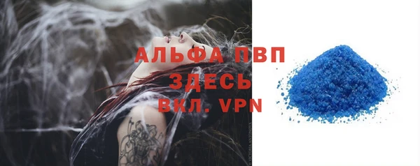 а пвп мука Алзамай