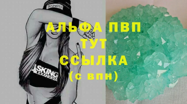Альфа ПВП Алексеевка
