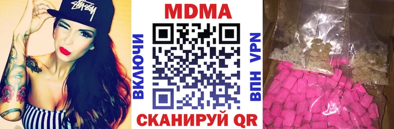 MDMA молли  Уяр 