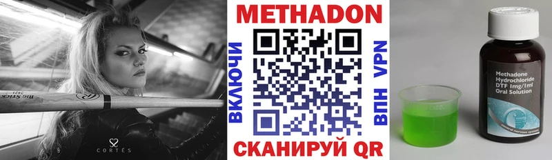 наркота  Уяр  darknet официальный сайт  Метадон VHQ 