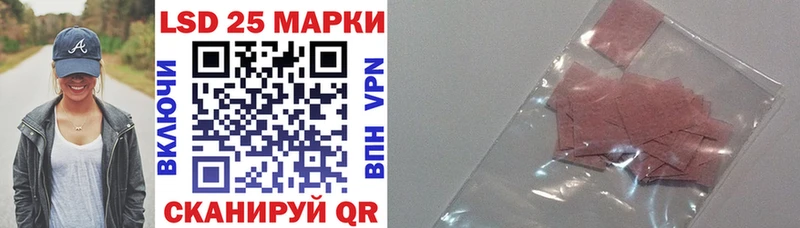 Марки 25I-NBOMe 1,5мг  Уяр 