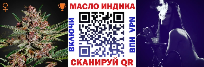 Дистиллят ТГК вейп  Уяр 